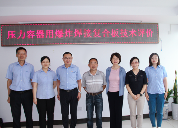 合影照片 - 副本.png 合影照片 - 副本.png